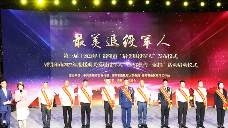 援助關(guān)愛(ài)“最美退役軍人”,我們?cè)谛袆?dòng)！