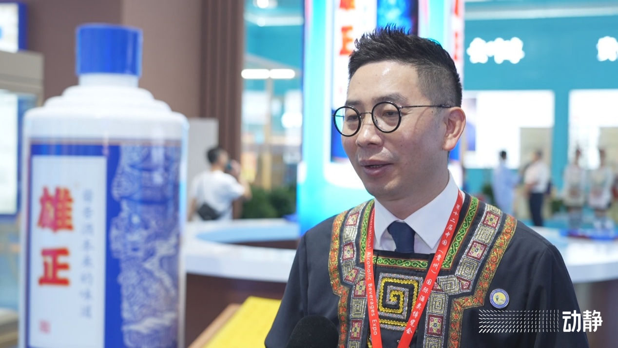 【動(dòng)靜貴州】品美酒、賞非遺……酒博會(huì)上的“最炫民族風(fēng)”