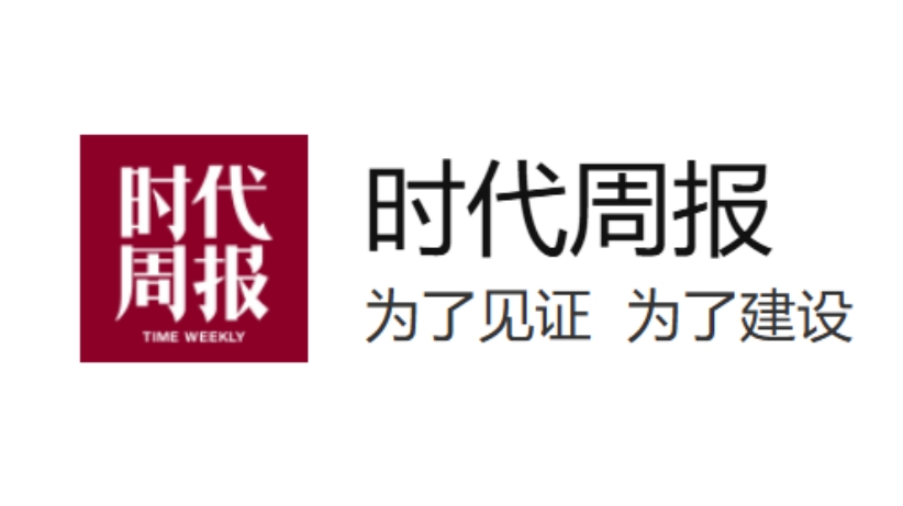 【時代周報】參展中小企業(yè)數(shù)量增長四成,進博會的“朋友圈”越來越大