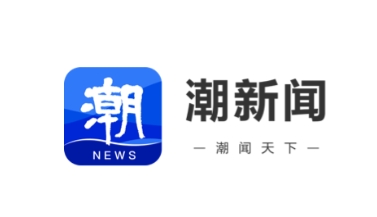 【潮新聞】“雄正醬香酒”以5萬元高價被拍出