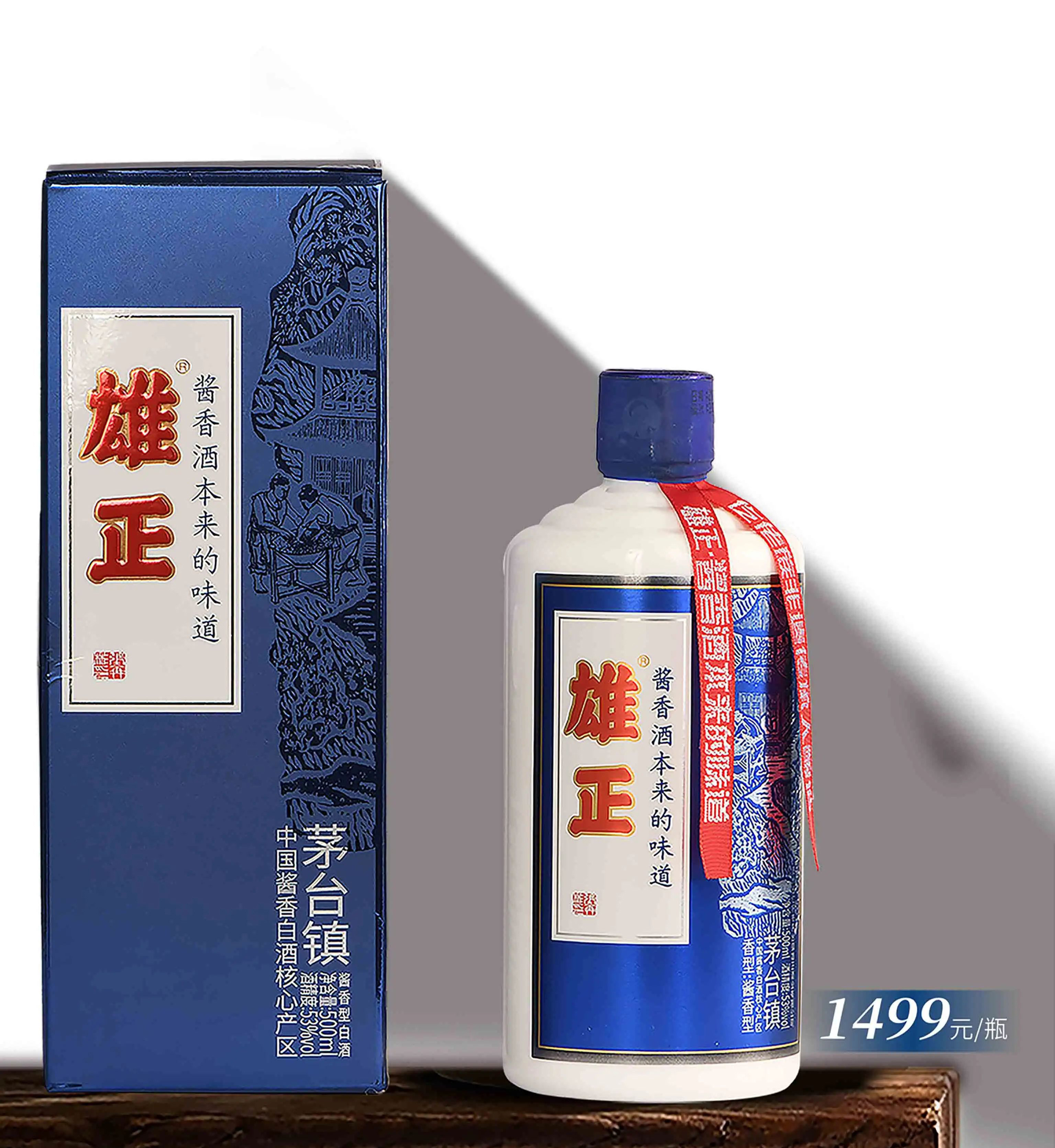 雄正即仡佬 | 守護(hù)“非遺”續(xù)寫仡佬