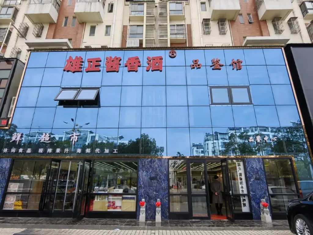 【江蘇經(jīng)濟(jì)網(wǎng)】雄正集團(tuán)全國(guó)化戰(zhàn)略布局又添一城,喜迎句容館盛大開(kāi)業(yè)