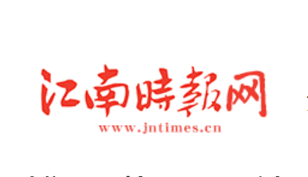 【江南時(shí)報(bào)網(wǎng)】雄正醬香酒體驗(yàn)館·南京館開(kāi)幕在即,搶占華東C位重磅亮相