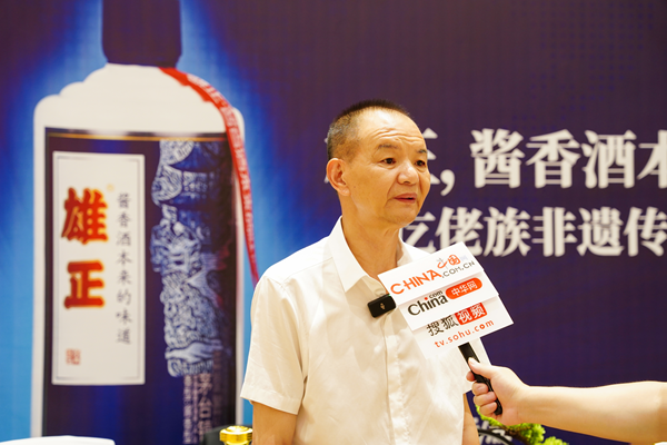 【和訊新聞網(wǎng)】溫州市退役軍人就業(yè)創(chuàng)業(yè)促進(jìn)會(huì)攜手雄正醬香酒共慶五周年