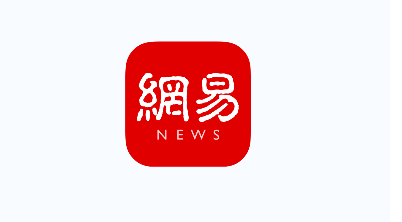 【網(wǎng)易新聞】雄正醬香酒·南京體驗(yàn)館開(kāi)業(yè) 展示仡佬族非遺釀酒技藝
