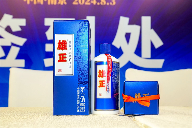 【消費(fèi)日?qǐng)?bào)網(wǎng)】舌尖上的非遺：千年釀酒技藝還“醬香酒本來(lái)的味道”