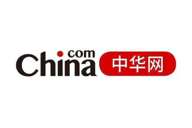 【中華網(wǎng)】貴州非遺走進(jìn)溫州,雄正醬香酒體驗(yàn)館即將于9月1日盛大開(kāi)業(yè)