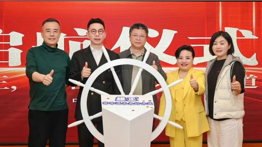 喜訊！雄正醬香酒戰(zhàn)略布局再推進(jìn),石家莊市場(chǎng)成功簽約！